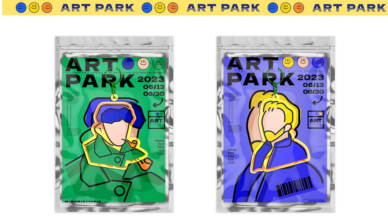 艺术公园（图ZMzQ0MDI4MzYw） - 海报 - 站酷设计师好消息哇原创素材 - 站酷ZCOOL