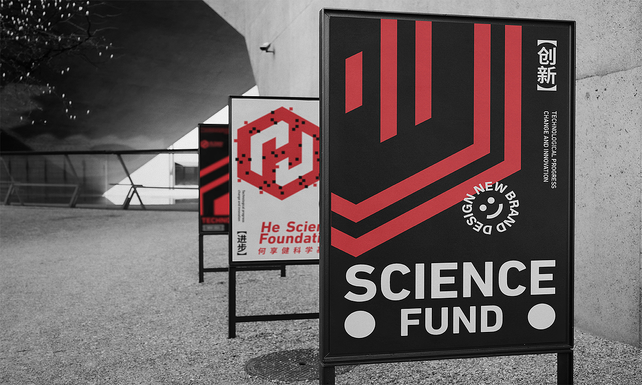 何享健科学基金LOGO设计/品牌提案（图ZMzcwMDczODQw） - Logo - 站酷设计师豆芽Doya原创素材 - 站酷ZCOOL