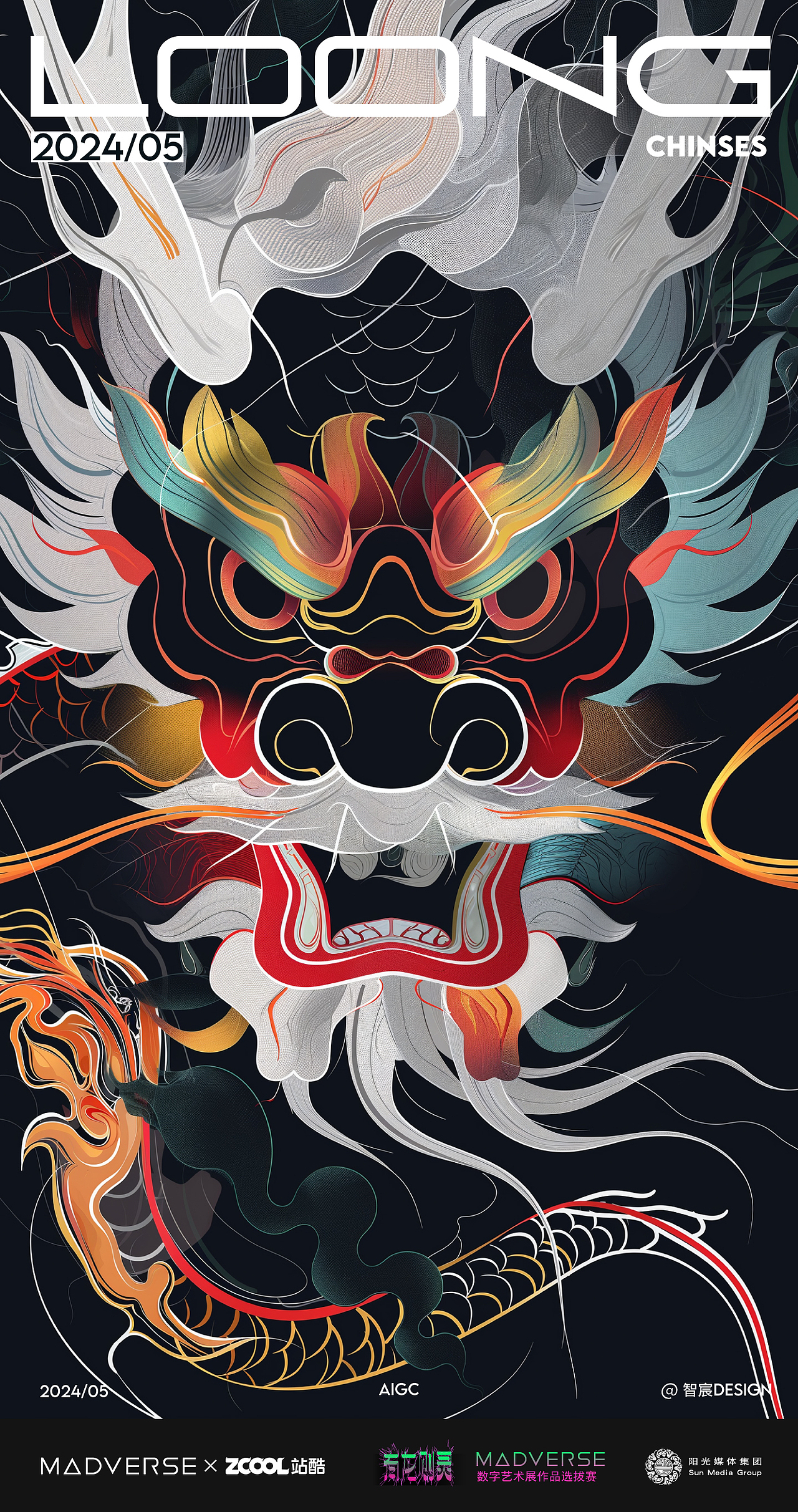 恶龙咆哮（图ZMzY4OTUzNTY4） - AI作品 - 站酷设计师蝉噪风秋原创素材 - 站酷ZCOOL