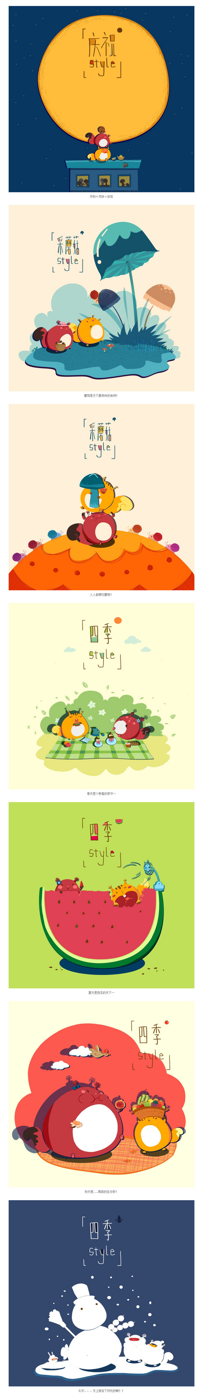 一颗翻滚的蛋的个人主页（背景预览） - 主页背景设置 - 站酷设计师一颗翻滚的蛋原创素材 - 站酷ZCOOL