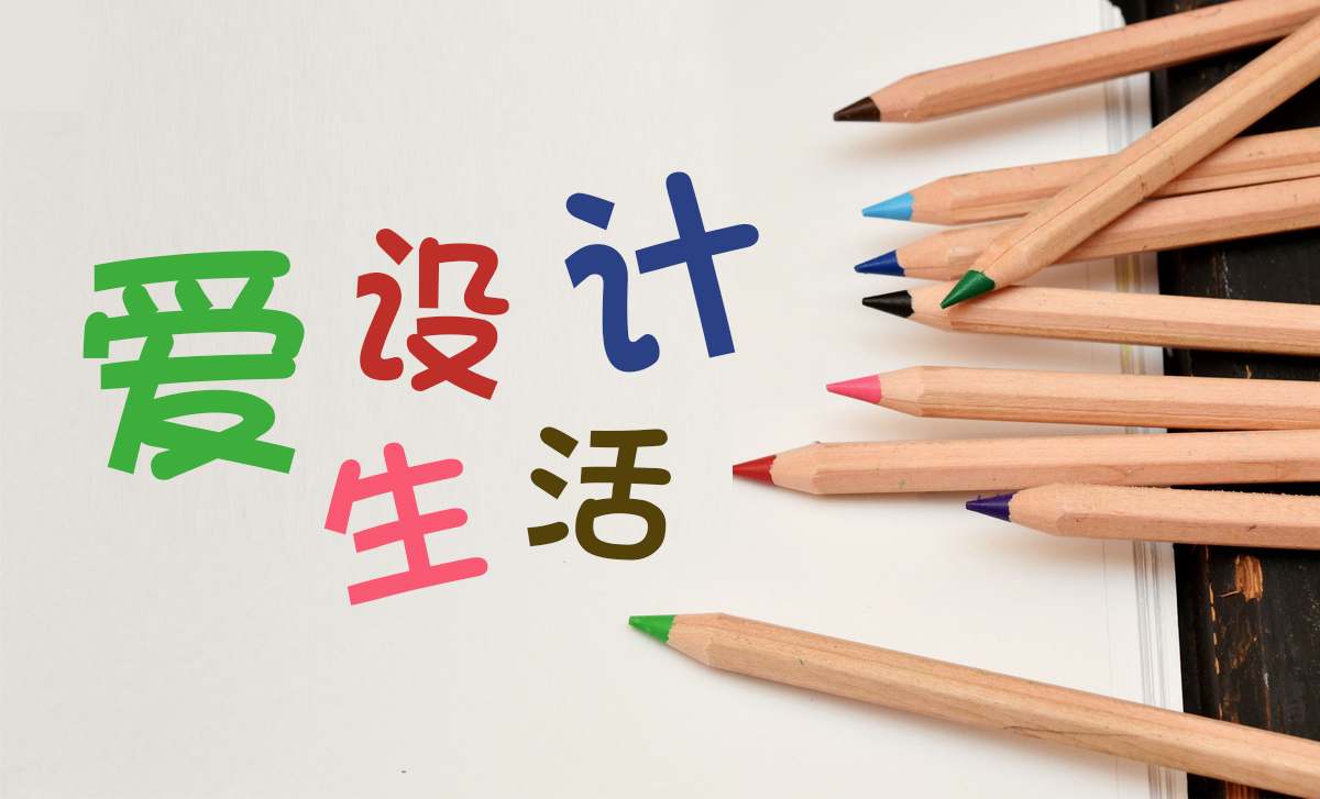 小shu的個(gè)人主頁(yè)（背景預(yù)覽） - 主頁(yè)背景設(shè)置 - 站酷設(shè)計(jì)師小shu原創(chuàng)素材 - 站酷ZCOOL