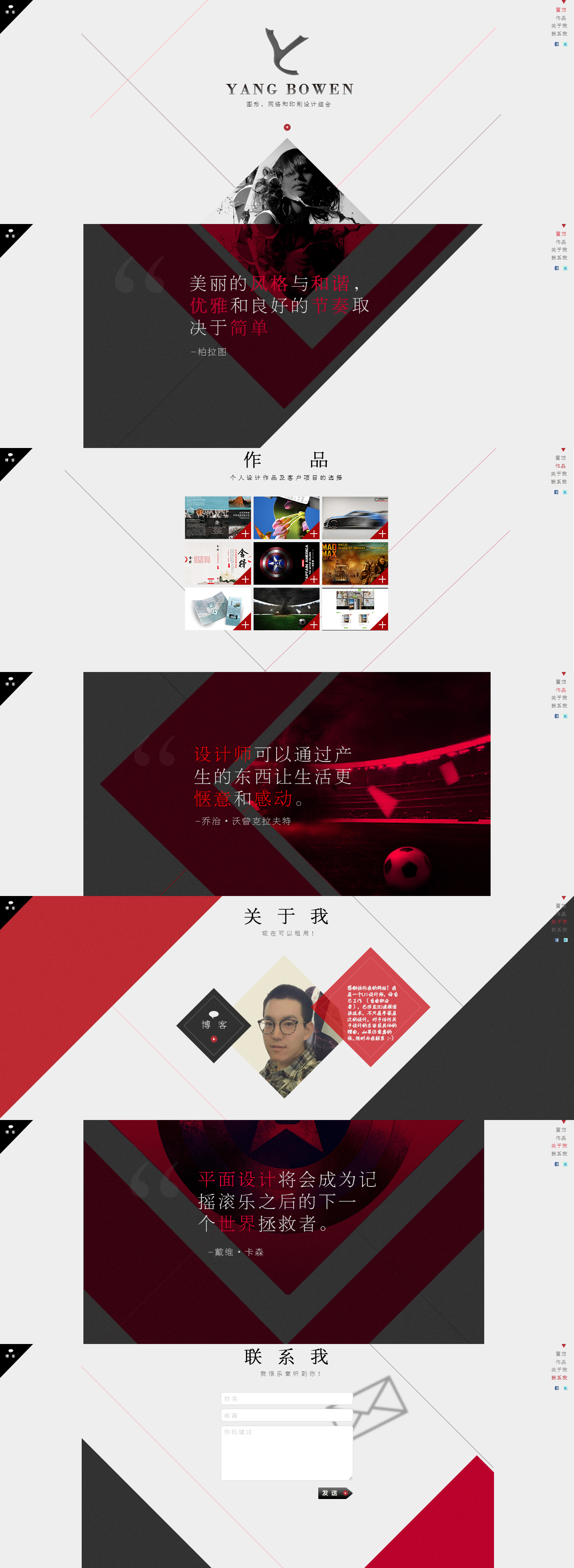 凉巷的猫舍的个人主页（背景预览） - 主页背景设置 - 站酷设计师凉巷的猫舍原创素材 - 站酷ZCOOL