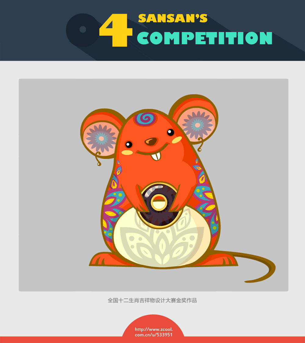 宅猫三三的个人主页（背景预览） - 主页背景设置 - 站酷设计师宅猫三三原创素材 - 站酷ZCOOL