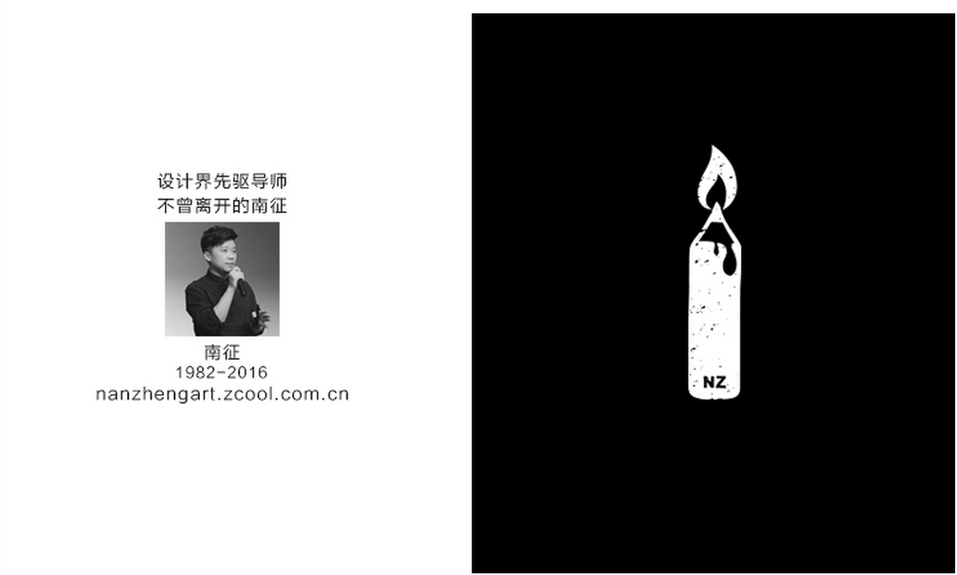 空谷悠巖的個人主頁（背景預(yù)覽） - 主頁背景設(shè)置 - 站酷設(shè)計師空谷悠巖原創(chuàng)素材 - 站酷ZCOOL