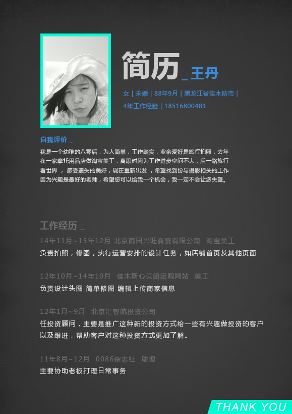 樱花睿雪的个人主页（背景预览） - 主页背景设置 - 站酷设计师樱花睿雪原创素材 - 站酷ZCOOL