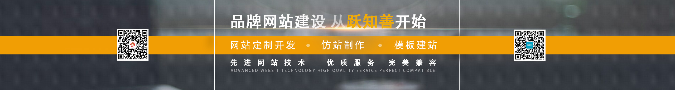 躍知善網(wǎng)絡的個人主頁（背景預覽） - 主頁背景設置 - 站酷設計師躍知善網(wǎng)絡原創(chuàng)素材 - 站酷ZCOOL