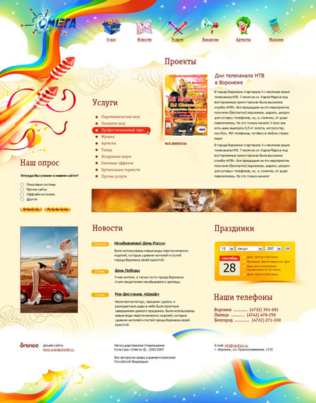 jadysea的个人主页（背景预览） - 主页背景设置 - 站酷设计师jadysea原创素材 - 站酷ZCOOL