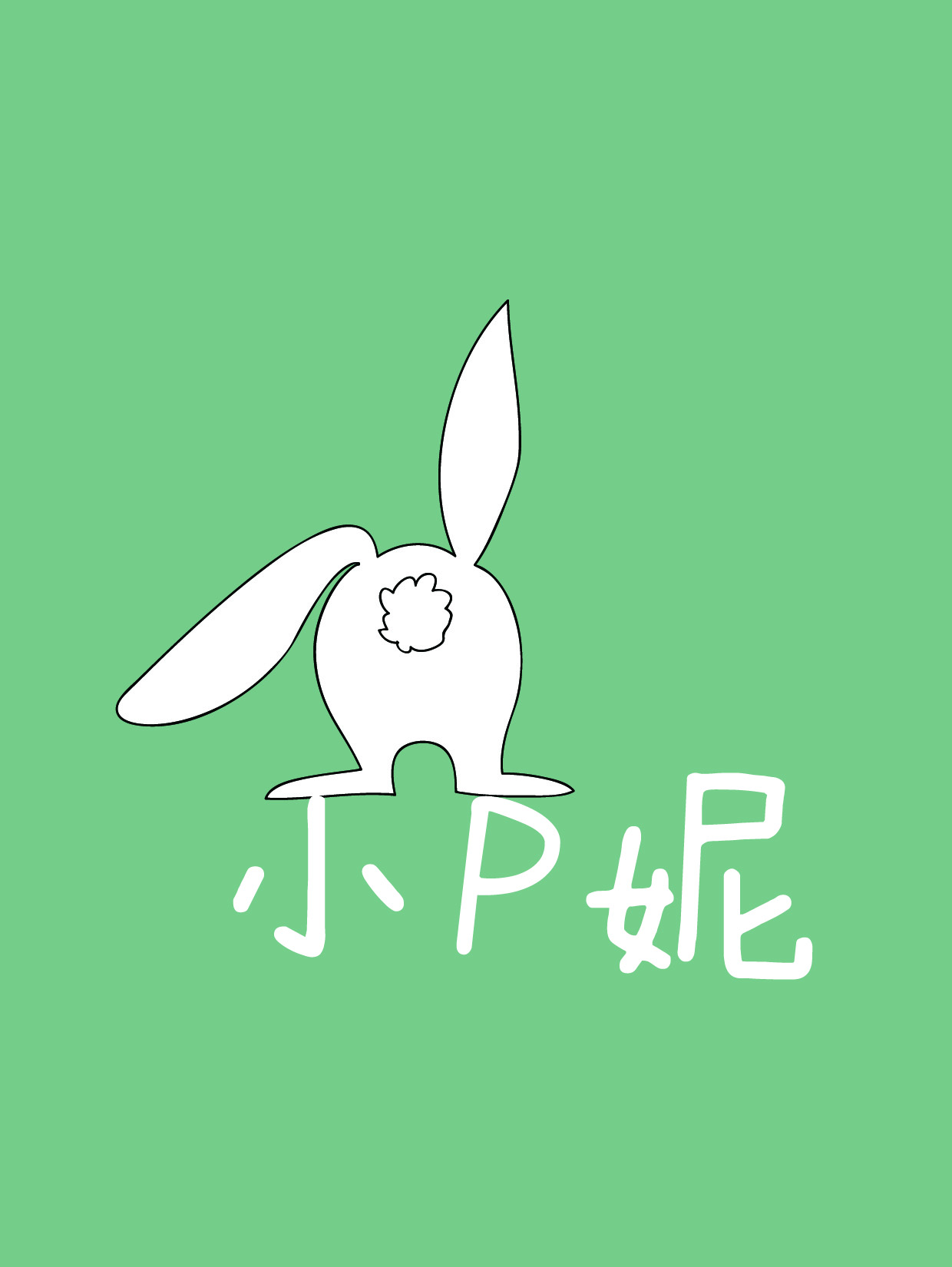 薄荷味的笑的個(gè)人主頁（背景預(yù)覽） - 主頁背景設(shè)置 - 站酷設(shè)計(jì)師薄荷味的笑原創(chuàng)素材 - 站酷ZCOOL