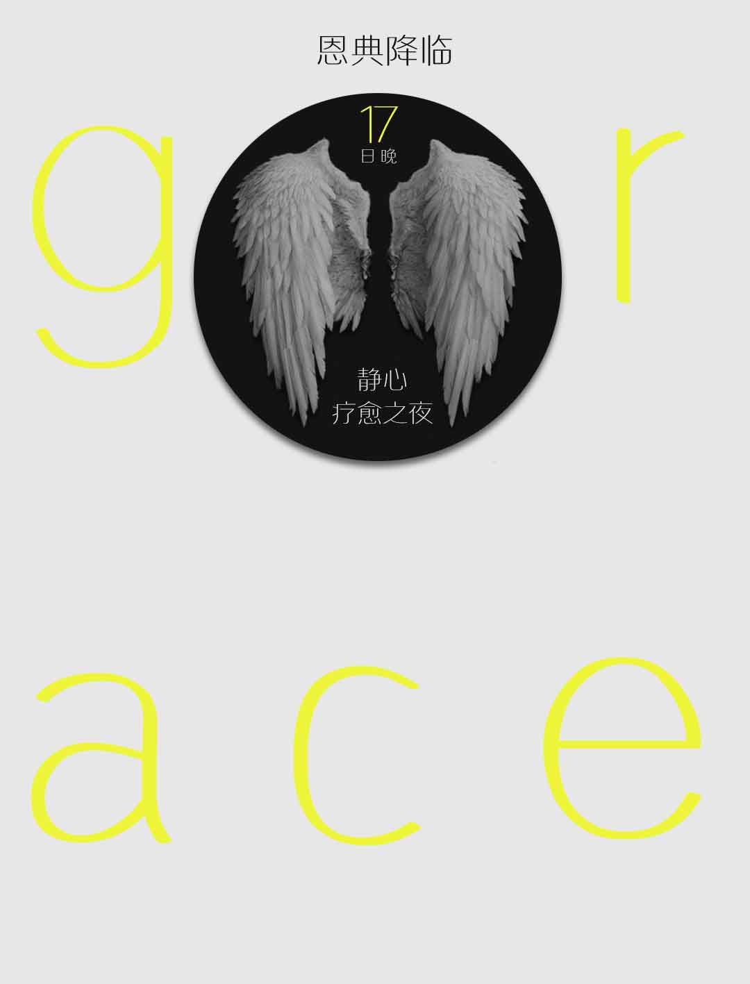 名前的个人主页（背景预览） - 主页背景设置 - 站酷设计师名前原创素材 - 站酷ZCOOL