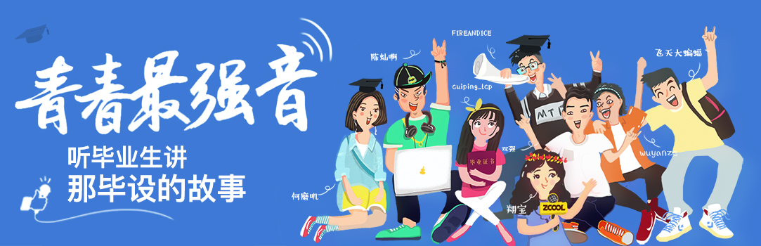 帅锅肖的个人主页（背景预览） - 主页背景设置 - 站酷设计师帅锅肖原创素材 - 站酷ZCOOL