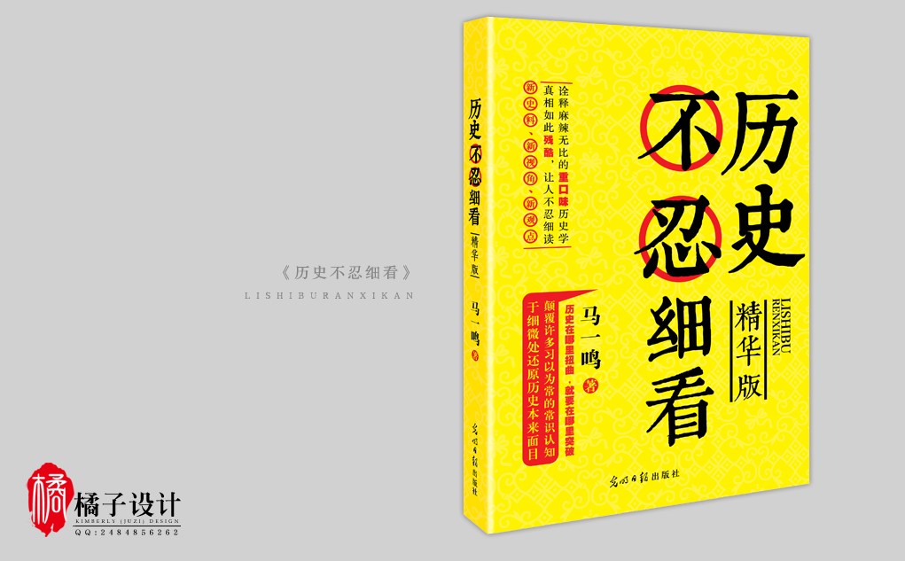 橘子小姐_Jx的個人主頁（背景預覽） - 主頁背景設置 - 站酷設計師橘子小姐_Jx原創(chuàng)素材 - 站酷ZCOOL
