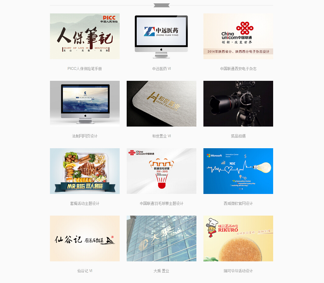 Mona_li的个人主页（背景预览） - 主页背景设置 - 站酷设计师Mona_li原创素材 - 站酷ZCOOL