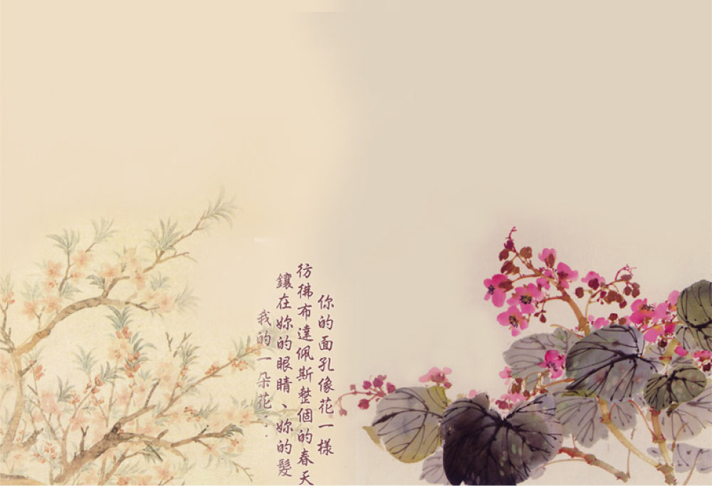 墨輕兒085117的個人主頁（背景預覽） - 主頁背景設置 - 站酷設計師墨輕兒085117原創(chuàng)素材 - 站酷ZCOOL