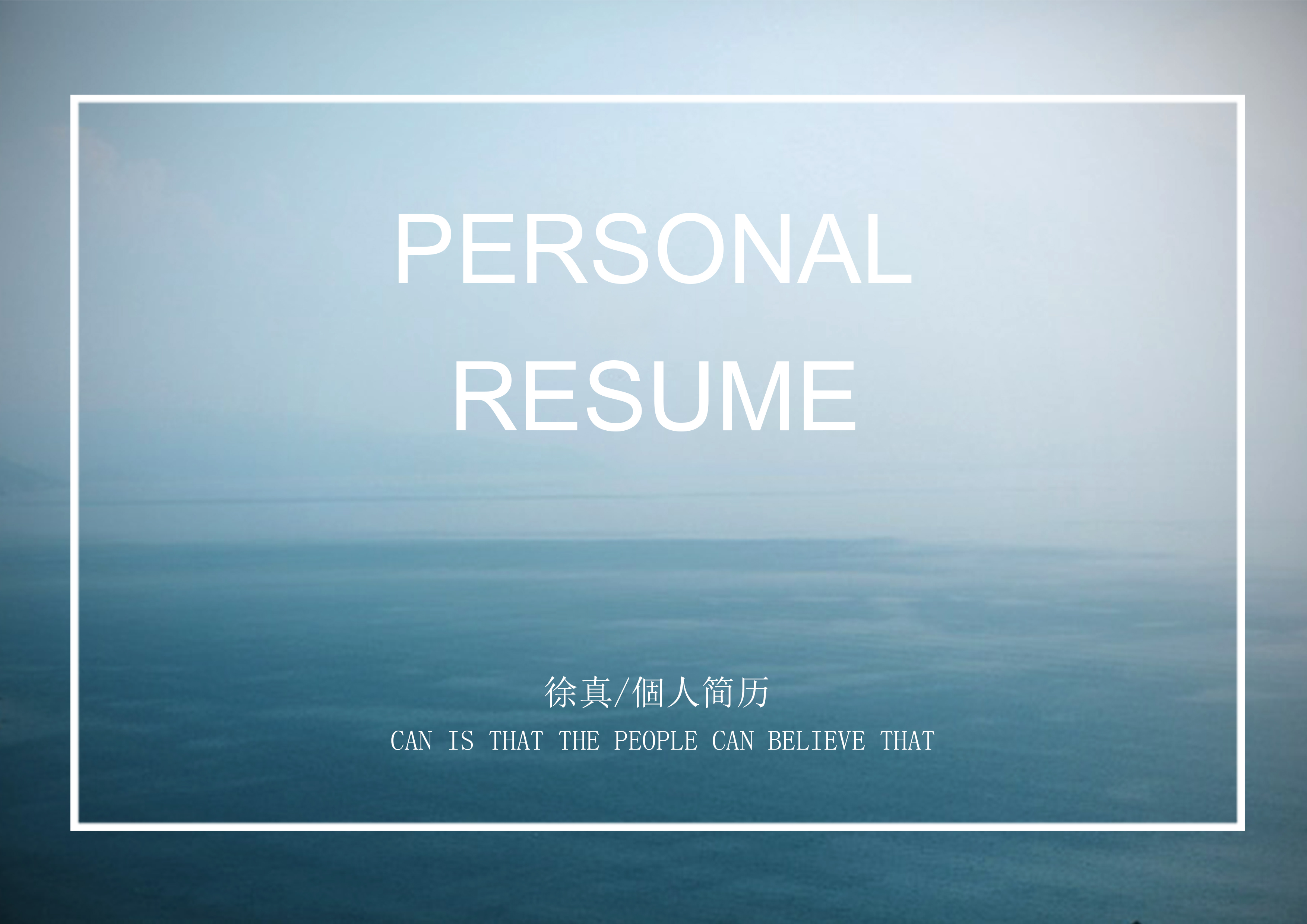 西瓜十二的个人主页（背景预览） - 主页背景设置 - 站酷设计师西瓜十二原创素材 - 站酷ZCOOL