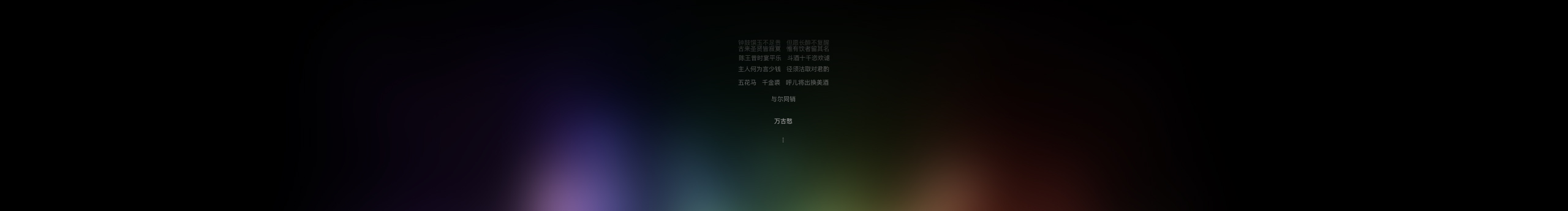 _浮生若梦_的个人主页（背景预览） - 主页背景设置 - 站酷设计师_浮生若梦_原创素材 - 站酷ZCOOL