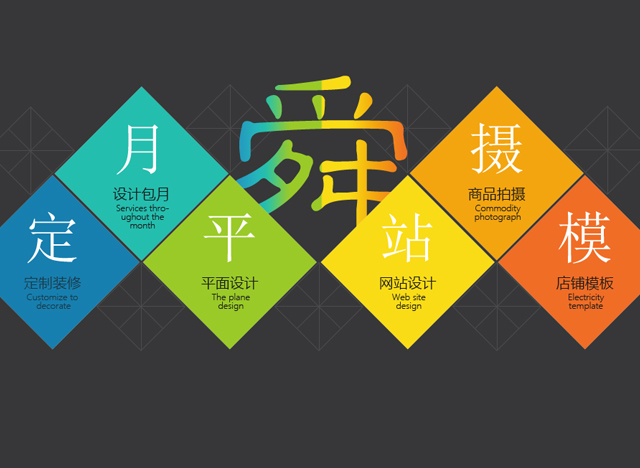 舜設(shè)計(jì)的個(gè)人主頁（背景預(yù)覽） - 主頁背景設(shè)置 - 站酷設(shè)計(jì)師舜設(shè)計(jì)原創(chuàng)素材 - 站酷ZCOOL