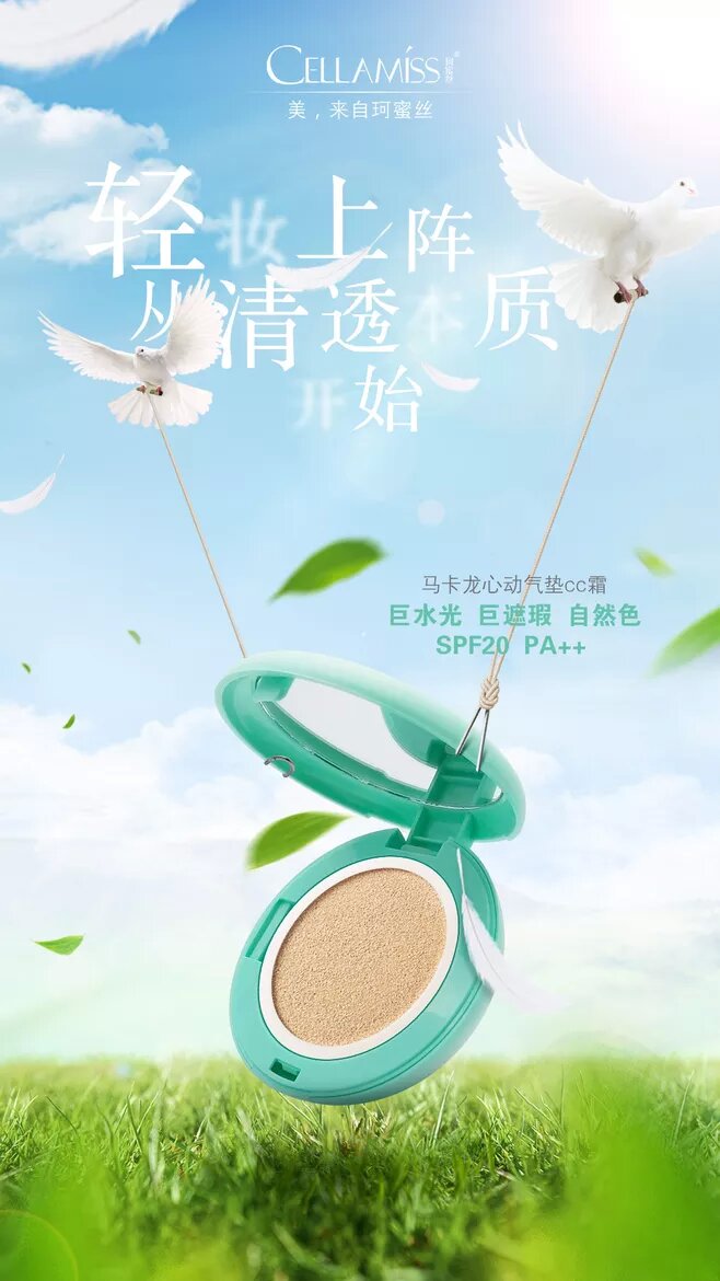 加温四十的个人主页（背景预览） - 主页背景设置 - 站酷设计师加温四十原创素材 - 站酷ZCOOL