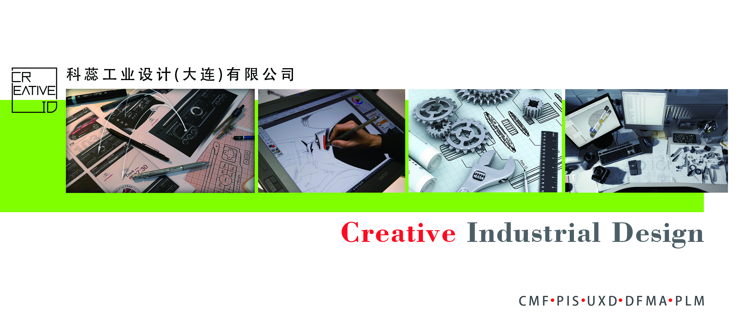 crrevo的个人主页（背景预览） - 主页背景设置 - 站酷设计师crrevo原创素材 - 站酷ZCOOL