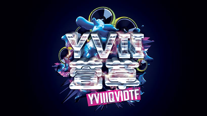YVIIIQVIDTF的个人主页（背景预览） - 主页背景设置 - 站酷设计师YVIIIQVIDTF原创素材 - 站酷ZCOOL