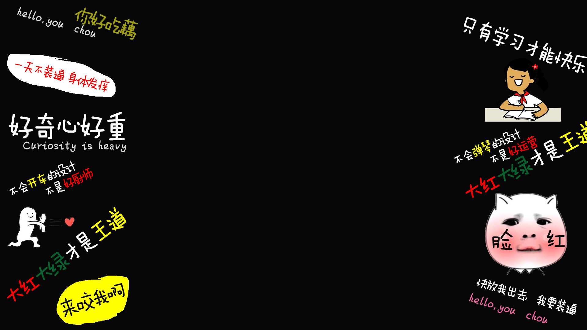 二代GG的個(gè)人主頁（背景預(yù)覽） - 主頁背景設(shè)置 - 站酷設(shè)計(jì)師二代GG原創(chuàng)素材 - 站酷ZCOOL