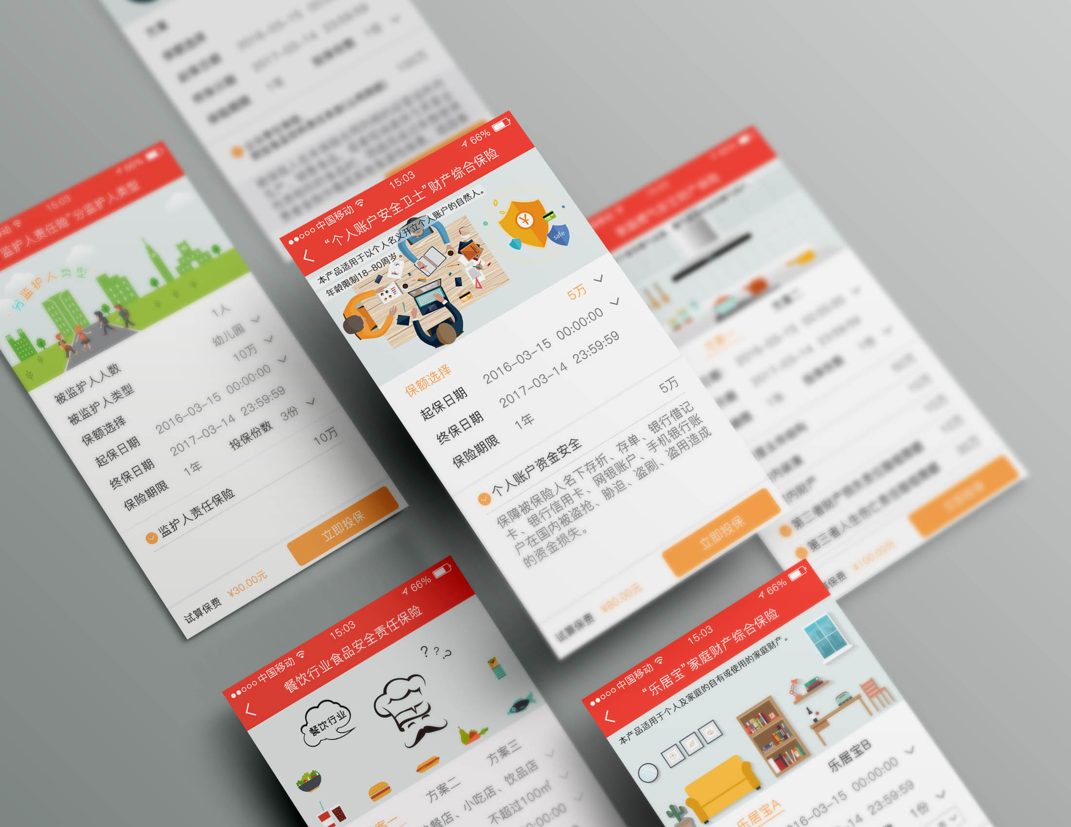 设了个好计的个人主页（背景预览） - 主页背景设置 - 站酷设计师设了个好计原创素材 - 站酷ZCOOL