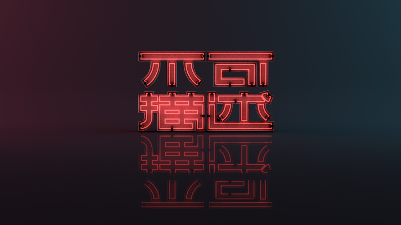 一個匙兒的個人主頁（背景預(yù)覽） - 主頁背景設(shè)置 - 站酷設(shè)計(jì)師一個匙兒原創(chuàng)素材 - 站酷ZCOOL