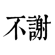 麻格工作室的個人主頁（背景預(yù)覽） - 主頁背景設(shè)置 - 站酷設(shè)計師麻格工作室原創(chuàng)素材 - 站酷ZCOOL