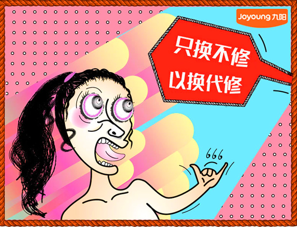 伸小手掐你的個(gè)人主頁(yè)（背景預(yù)覽） - 主頁(yè)背景設(shè)置 - 站酷設(shè)計(jì)師伸小手掐你原創(chuàng)素材 - 站酷ZCOOL