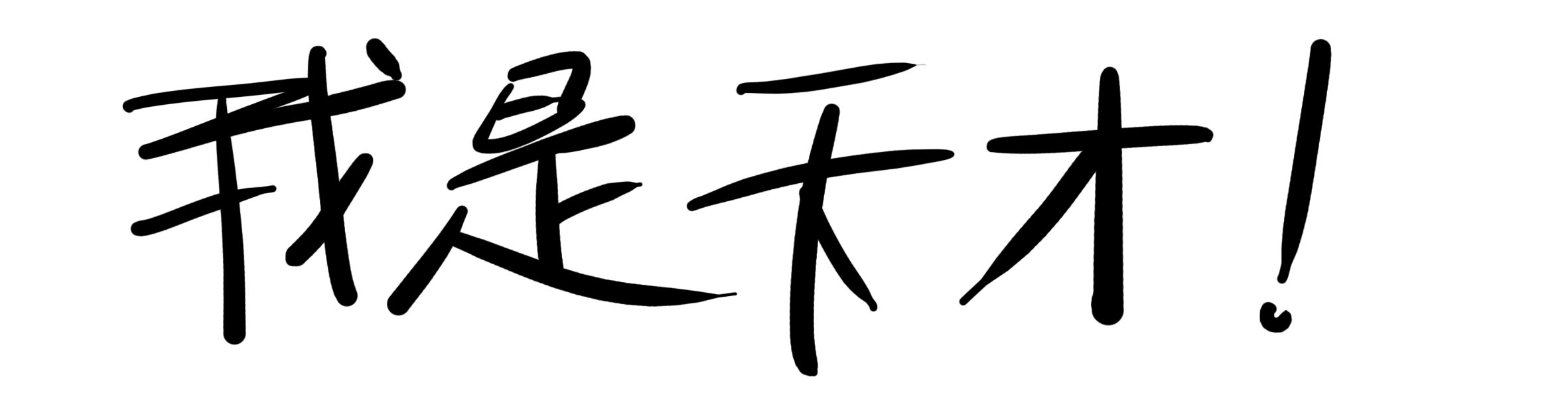 cyan_xxy的個人主頁（背景預(yù)覽） - 主頁背景設(shè)置 - 站酷設(shè)計師cyan_xxy原創(chuàng)素材 - 站酷ZCOOL