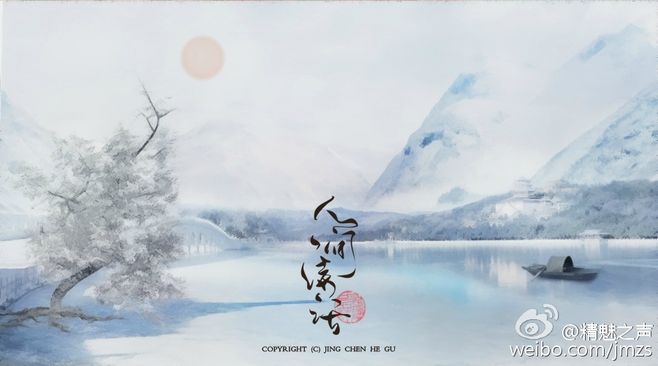 四方定晴雨的个人主页（背景预览） - 主页背景设置 - 站酷设计师四方定晴雨原创素材 - 站酷ZCOOL