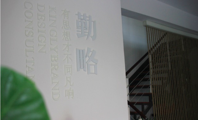 勤略品牌设计的个人主页（背景预览） - 主页背景设置 - 站酷设计师勤略品牌设计原创素材 - 站酷ZCOOL