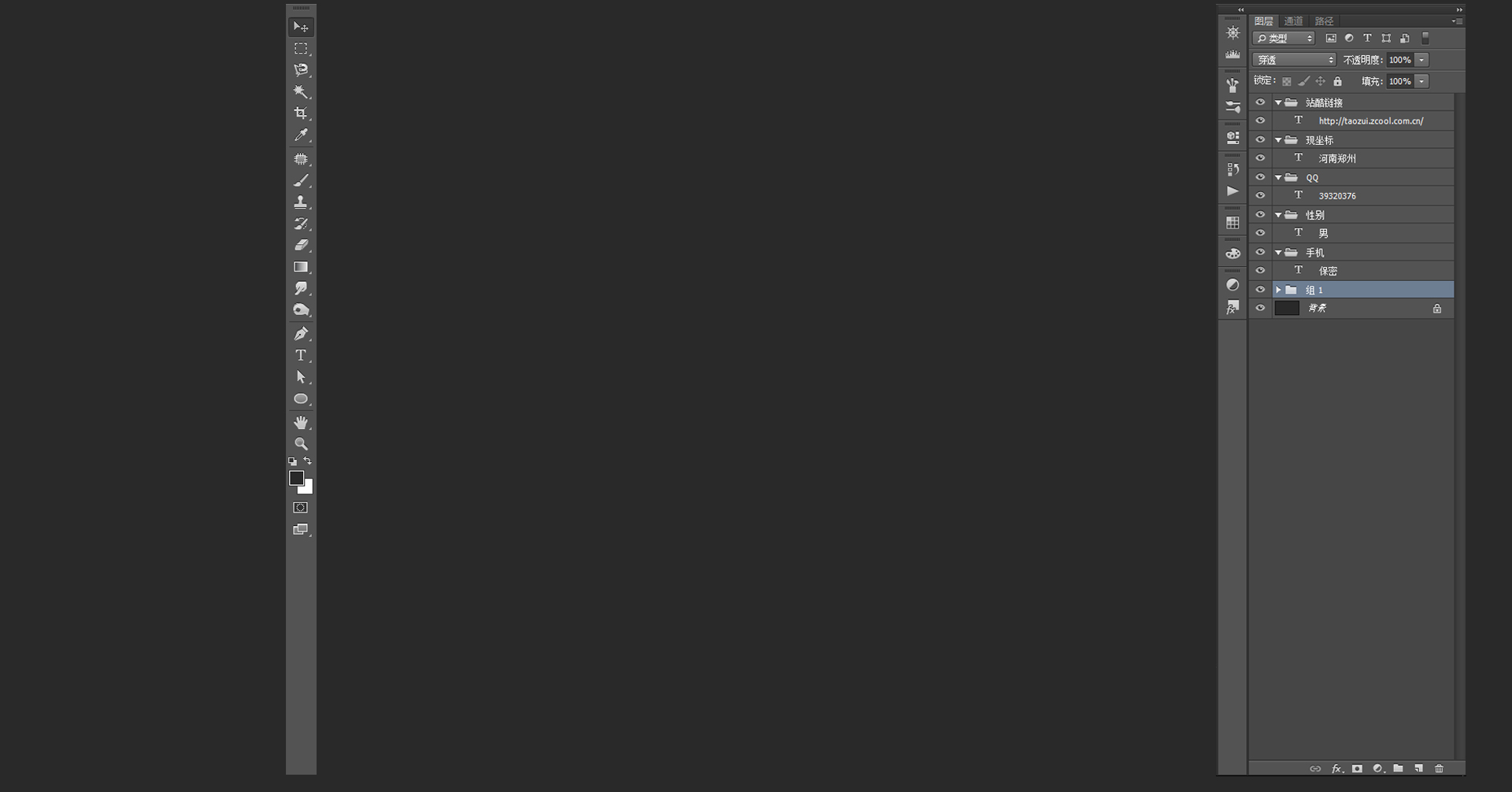 陶醉大叔的个人主页（背景预览） - 主页背景设置 - 站酷设计师陶醉大叔原创素材 - 站酷ZCOOL