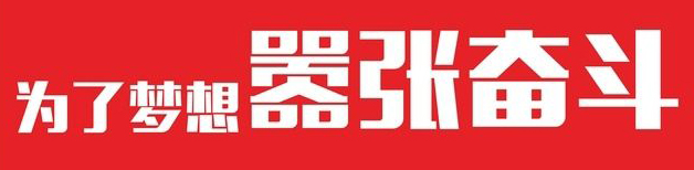 cool木杉的個(gè)人主頁(yè)（背景預(yù)覽） - 主頁(yè)背景設(shè)置 - 站酷設(shè)計(jì)師cool木杉原創(chuàng)素材 - 站酷ZCOOL