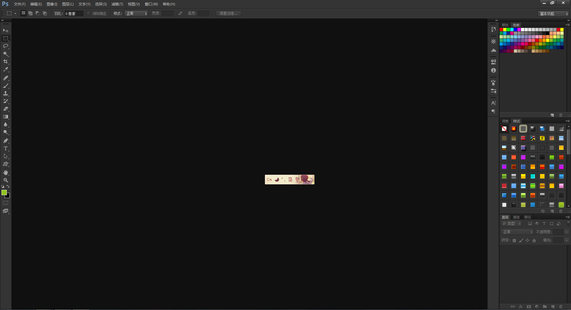 苏西0104的个人主页（背景预览） - 主页背景设置 - 站酷设计师苏西0104原创素材 - 站酷ZCOOL