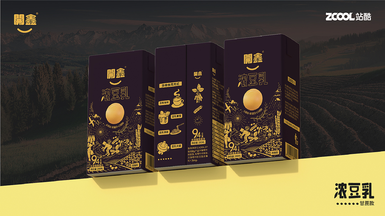 黑土地长出“金子”