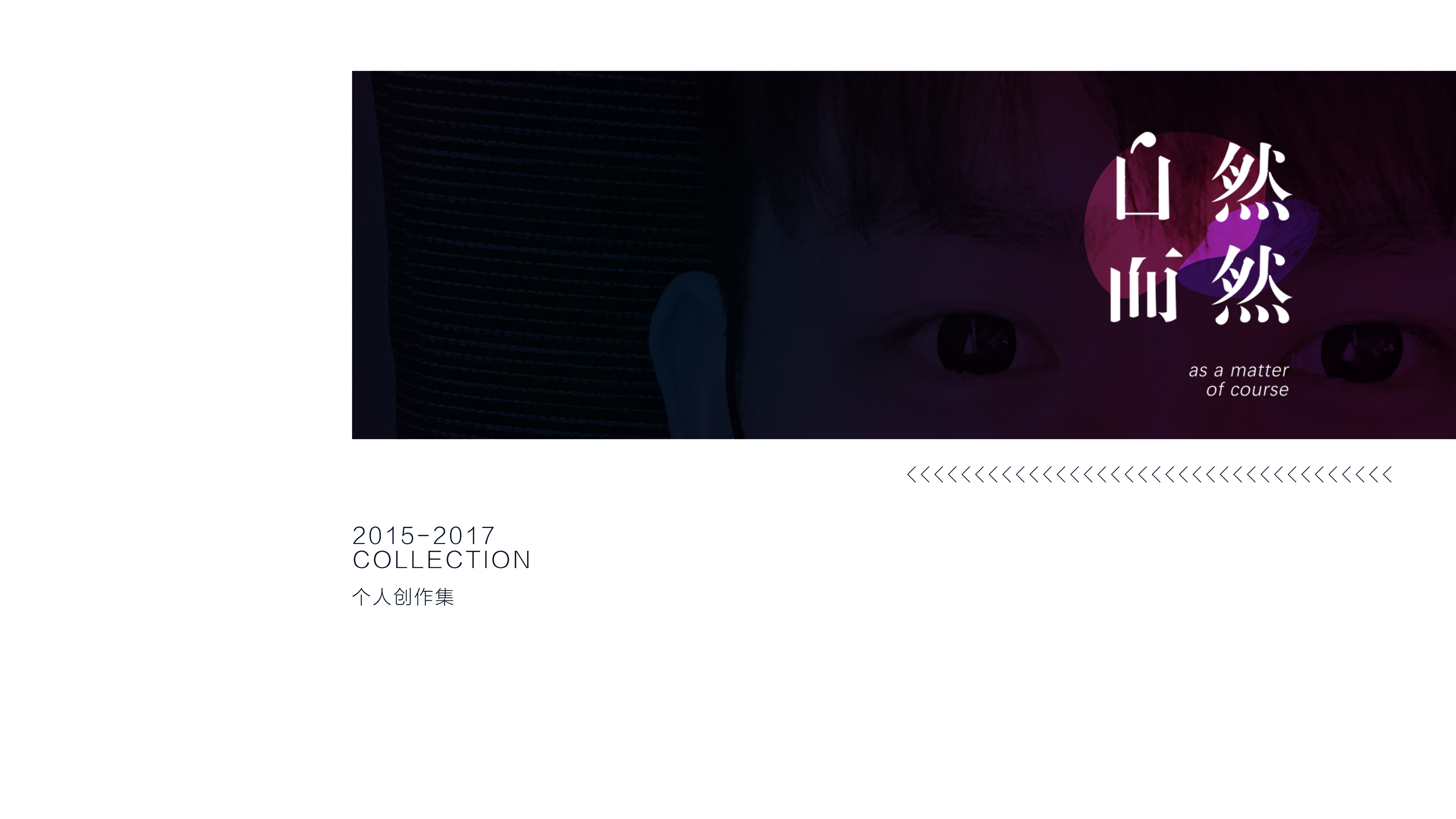 魔宙设计的个人主页（背景预览） - 主页背景设置 - 站酷设计师魔宙设计原创素材 - 站酷ZCOOL