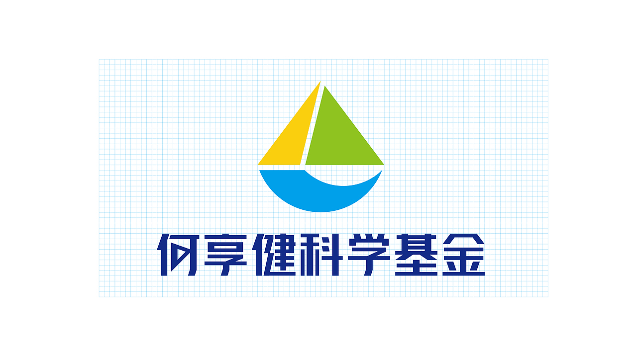 何享健科学基金Logo&Slogan设计