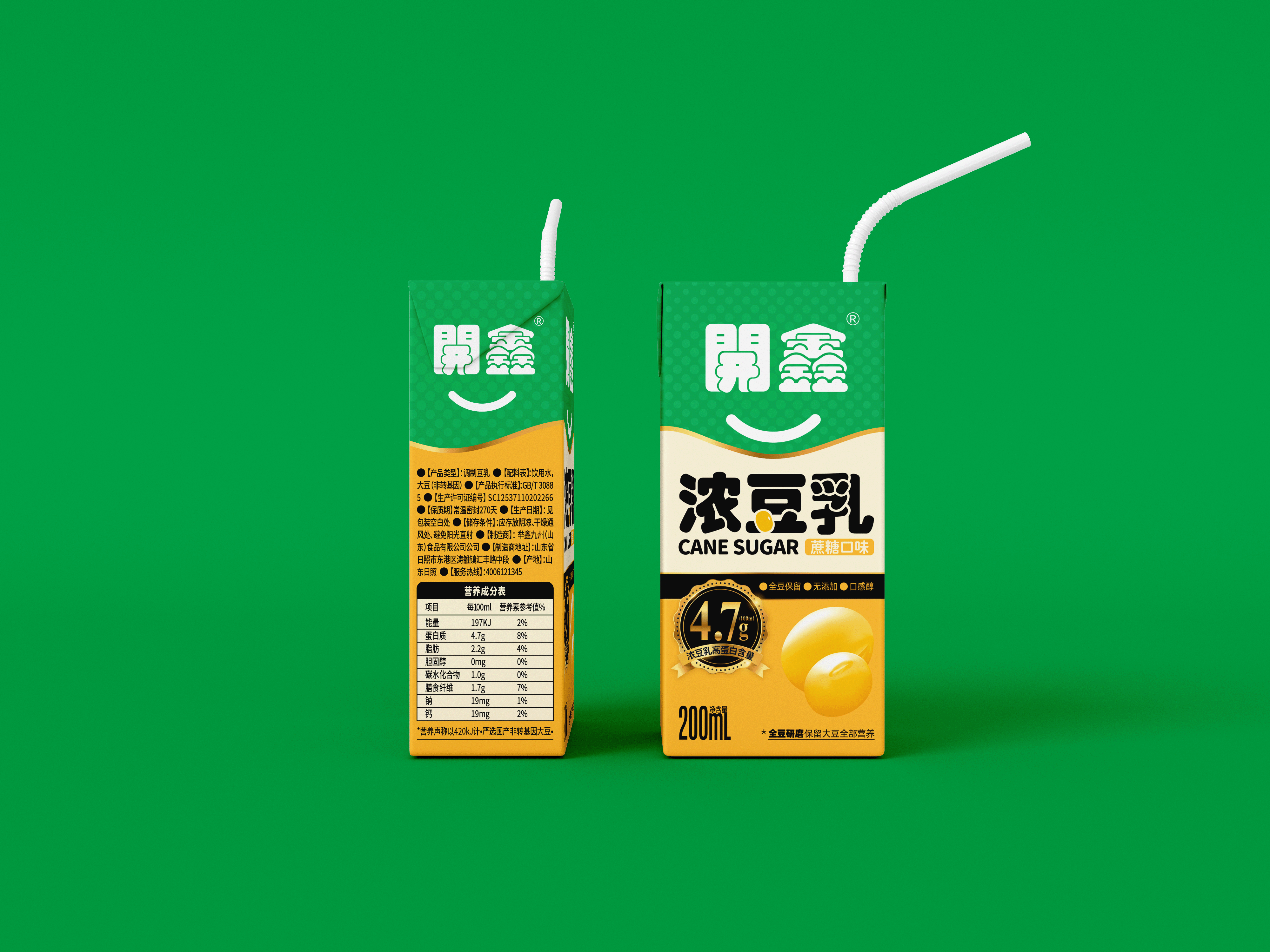 “豆”选開鑫☉“豆”是好豆 | 開鑫浓豆乳包装设计(图ZMzUyMTgyNzU2) - 包装 - 站酷设计师sunnytina001原创素材 - 站酷ZCOOL