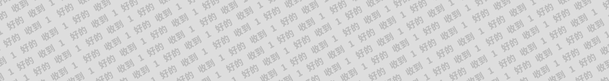 不硬氣的零零后的個(gè)人主頁（背景預(yù)覽） - 主頁背景設(shè)置 - 站酷設(shè)計(jì)師不硬氣的零零后原創(chuàng)素材 - 站酷ZCOOL