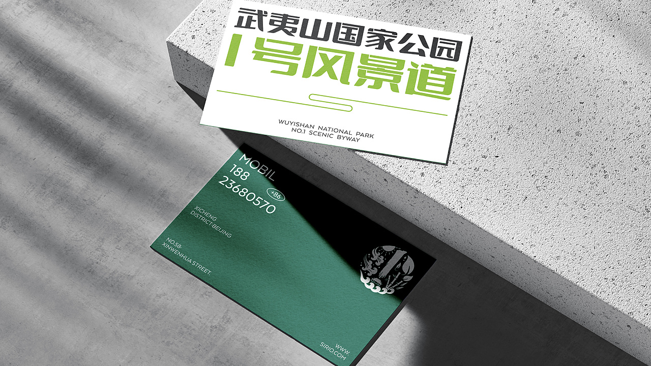 武夷山国家公园1号风景道-品牌LOGO&宣传口号设计（图ZMzUwMDkxNTI0） - Logo - 站酷设计师沈一二儿原创素材 - 站酷ZCOOL
