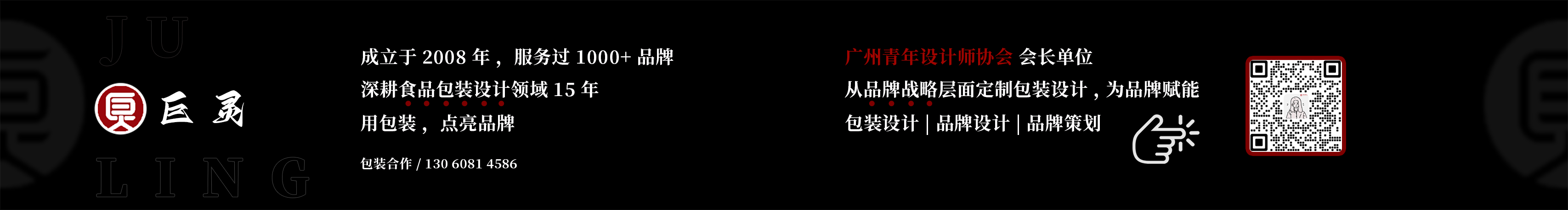 廣州巨靈包裝設(shè)計(jì)的個(gè)人主頁(yè)（背景預(yù)覽） - 主頁(yè)背景設(shè)置 - 站酷設(shè)計(jì)師廣州巨靈包裝設(shè)計(jì)原創(chuàng)素材 - 站酷ZCOOL