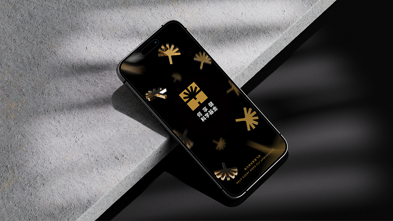 何享健科学基金LOGO设计 VI设计&Solgan提炼 基金品牌(图ZMzY5Nzc0OTU2) - Logo - 站酷设计师Tc_Cho原创素材 - 站酷ZCOOL