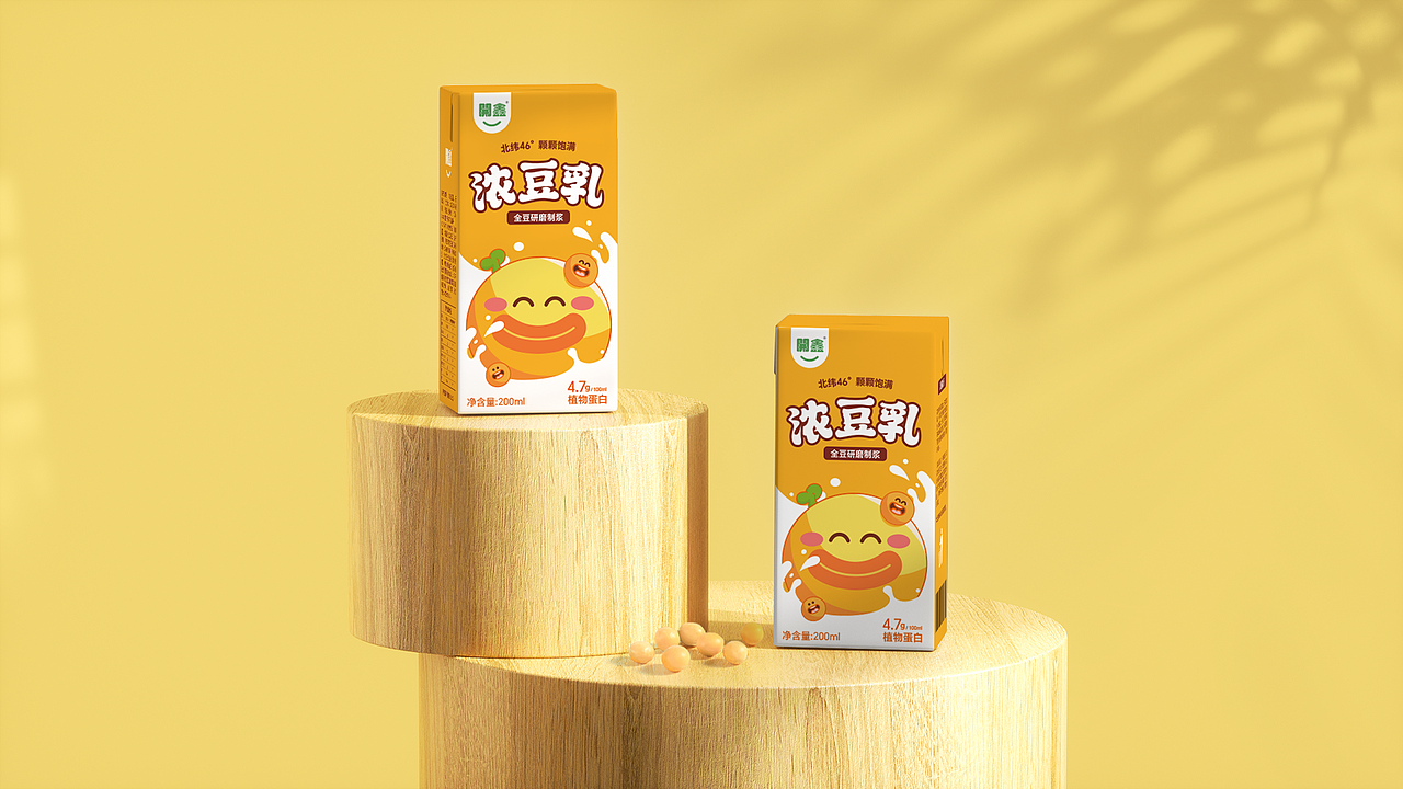 开心就好，就喝開鑫