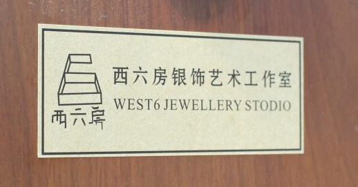 銀匠顯若的個人主頁（背景預(yù)覽） - 主頁背景設(shè)置 - 站酷設(shè)計師銀匠顯若原創(chuàng)素材 - 站酷ZCOOL