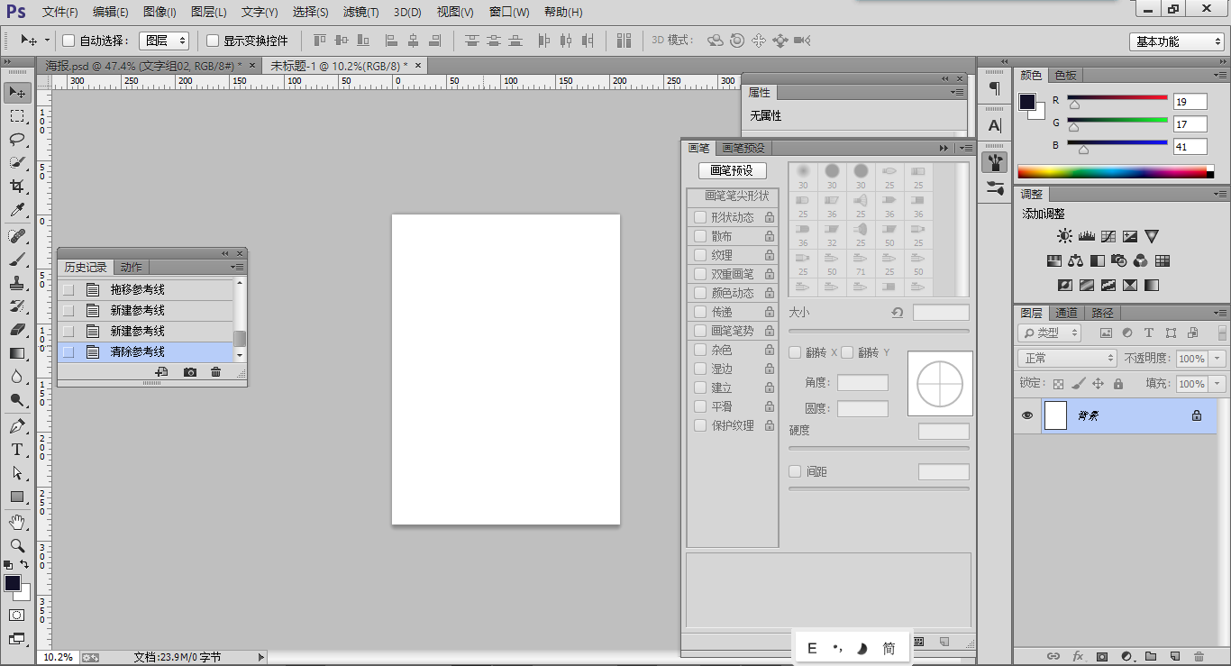 我是小寫的個(gè)人主頁（背景預(yù)覽） - 主頁背景設(shè)置 - 站酷設(shè)計(jì)師我是小寫原創(chuàng)素材 - 站酷ZCOOL