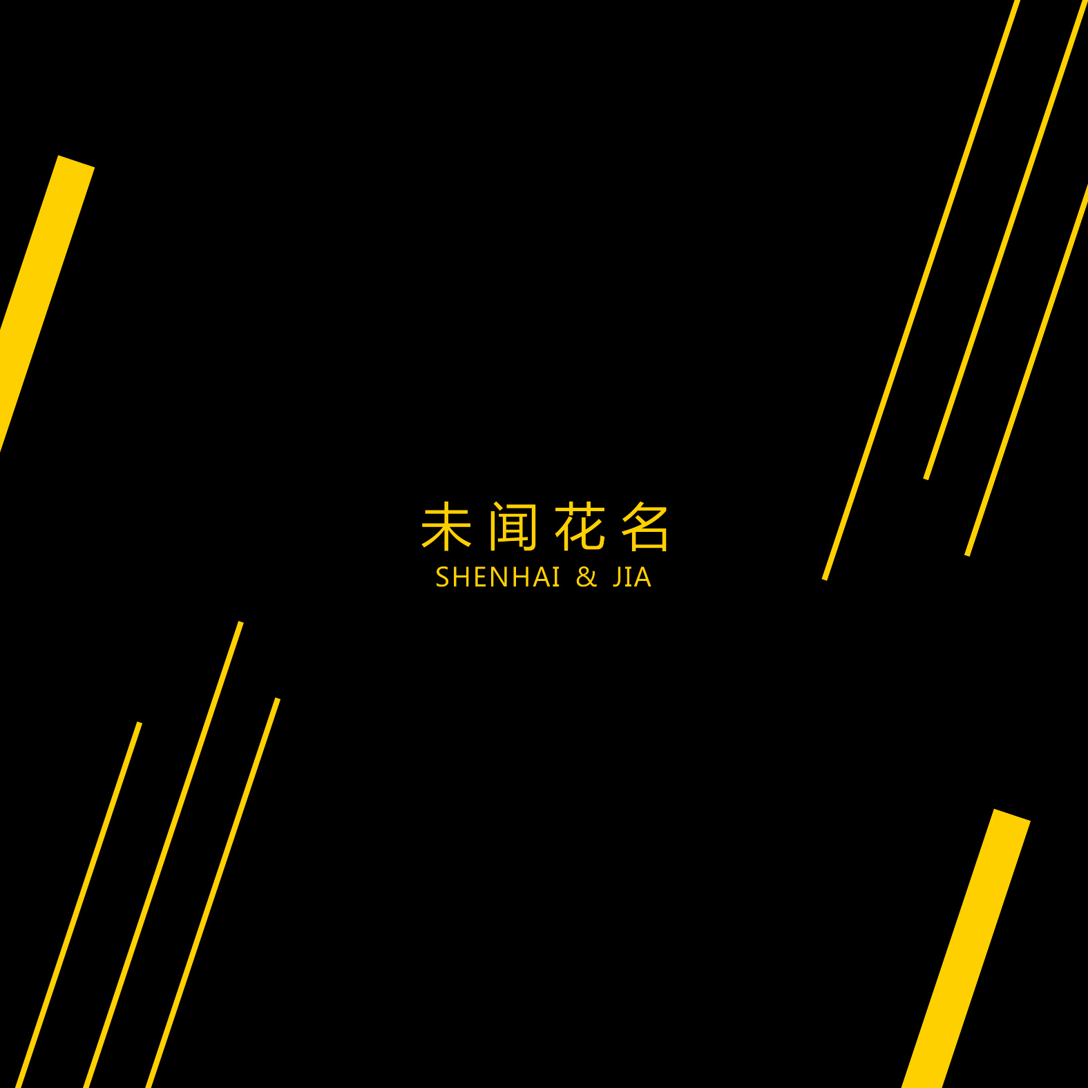 丨深海丨的个人主页（背景预览） - 主页背景设置 - 站酷设计师丨深海丨原创素材 - 站酷ZCOOL