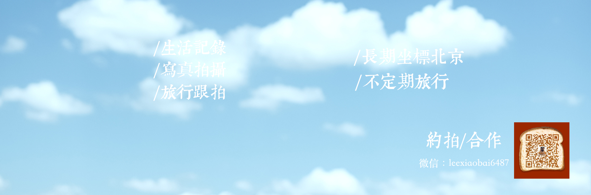 波爷kk的个人主页（背景预览） - 主页背景设置 - 站酷设计师波爷kk原创素材 - 站酷ZCOOL