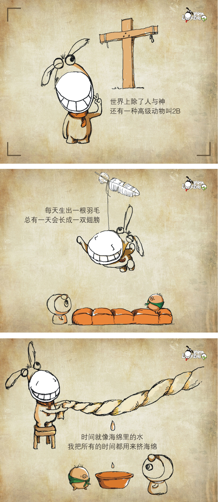 阳光一下下的个人主页（背景预览） - 主页背景设置 - 站酷设计师阳光一下下原创素材 - 站酷ZCOOL
