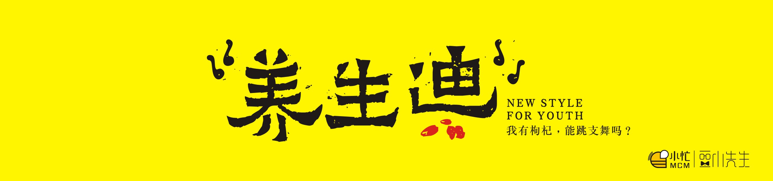 豆小先生的個人主頁（背景預(yù)覽） - 主頁背景設(shè)置 - 站酷設(shè)計師豆小先生原創(chuàng)素材 - 站酷ZCOOL