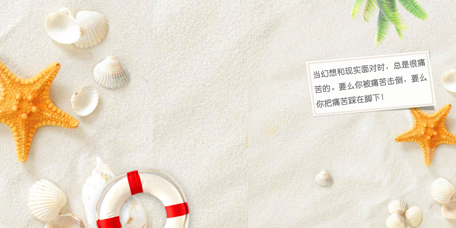 Ariel小惠的个人主页（背景预览） - 主页背景设置 - 站酷设计师Ariel小惠原创素材 - 站酷ZCOOL